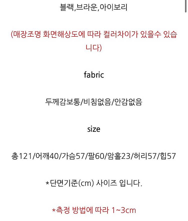 정가 6.2만) 겨울 롱 원피스 뽀글이 덤블퍼 벨201...--2
