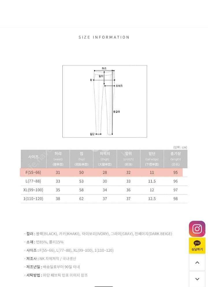 카고 조거팬츠 프리--2