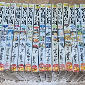 봉신연의 1-23완결 구판 팝니다