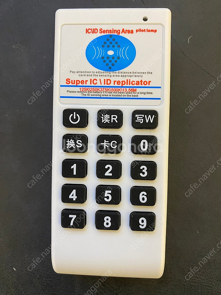 RFID 복사기 (+동전 스티커 39pcs, 빈카드 5...--0