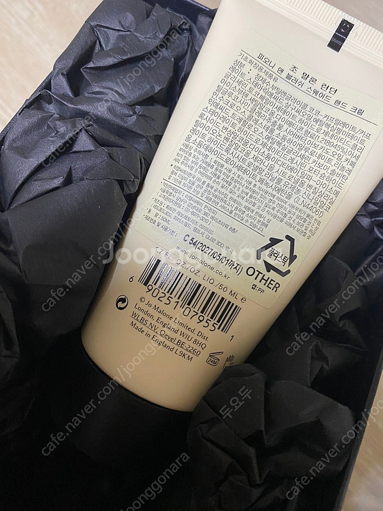 조말론 핸드크림 피오니 앤 블러쉬 스웨이드 50ml--1