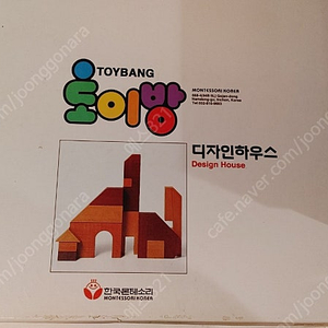 몬테소리 토이방 3종+상품해설집 택포18000원