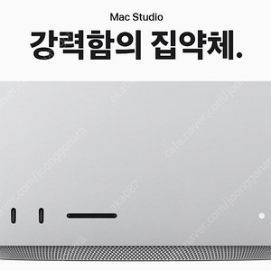 맥스튜디오M2 Ultra(24코어 CPU, 60코어 GPU, 32코어 Neural Engine) 128GB 통합 메모리 -2TB SSD