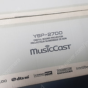 Yamaha ysp2700블루투스 사운드 바