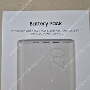 (미개봉 새상품) 삼성 정품 보조배터리 20,000mAh (45W) EB-P4520