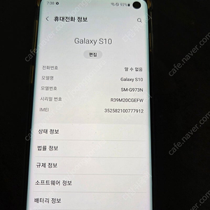 갤럭시 s10 128기가