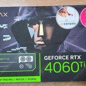 [개인판매] 갤럭시 지포스 RTX 4060 Ti EX 판매합니다.