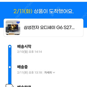 삼성 오디세이 GS27DG610 OLED 27인치 모니터 미개봉