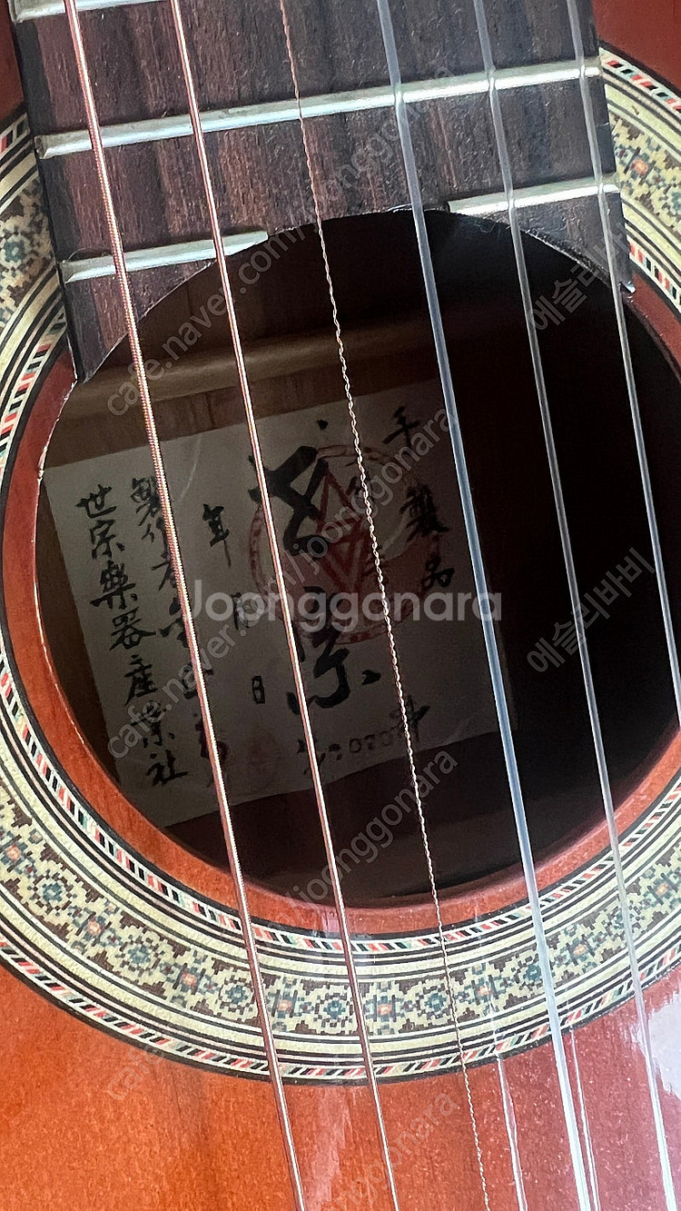 세종 클래식기타 정품 기터집포함 핸즈메이드 수제악기--7