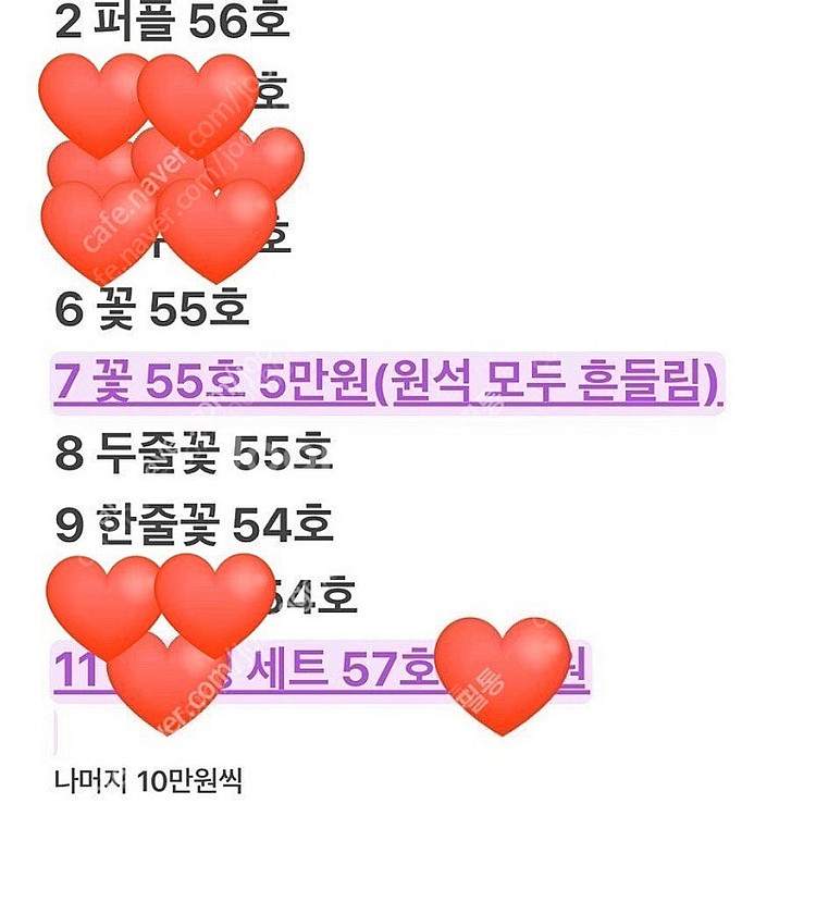 판도라 단종반지--1