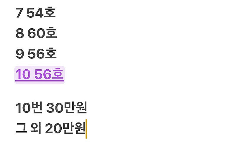 판도라 단종 반지, 목걸이--3