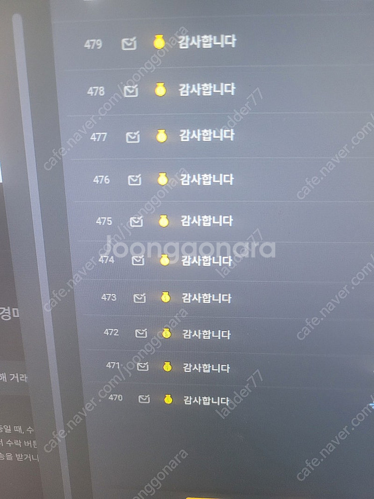 디아블로2 카오스큐브(카큐) CP 최저가 판매 디아2--0