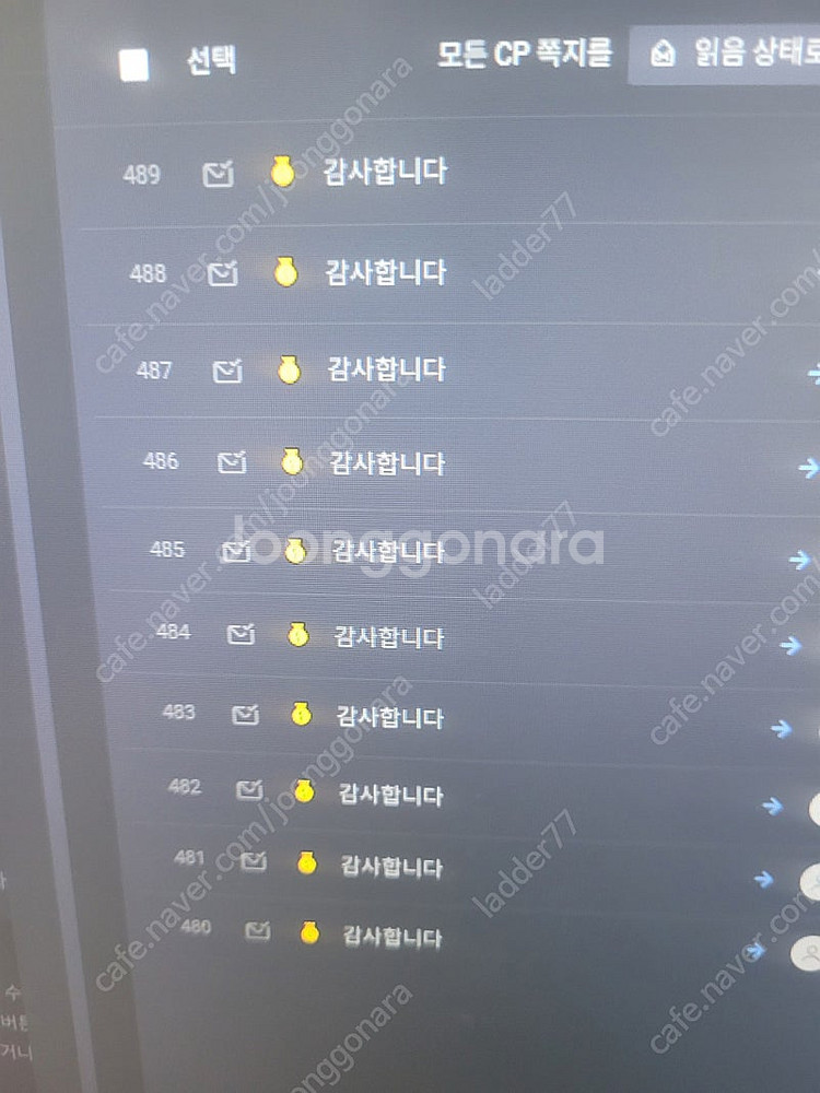 디아블로2 카오스큐브(카큐) CP 최저가 판매 디아2--1