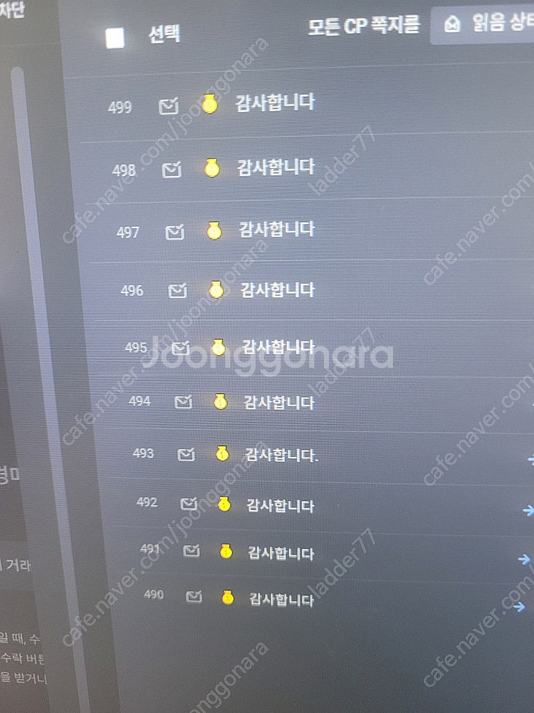 디아블로2 카오스큐브(카큐) CP 최저가 판매 디아2--2