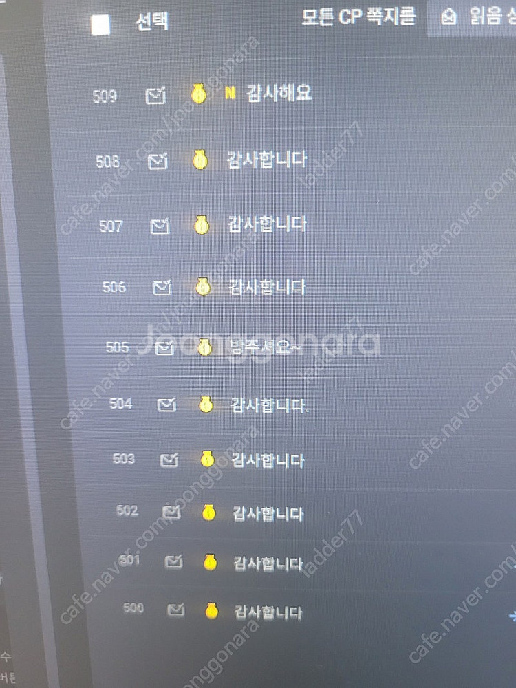 디아블로2 카오스큐브(카큐) CP 최저가 판매 디아2--3