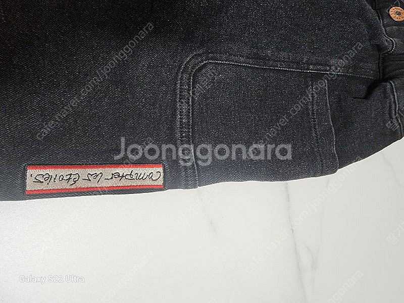 리미떼두두 플릴데님바지청2XL,흑청XL&젤리멜로데님바지...--8