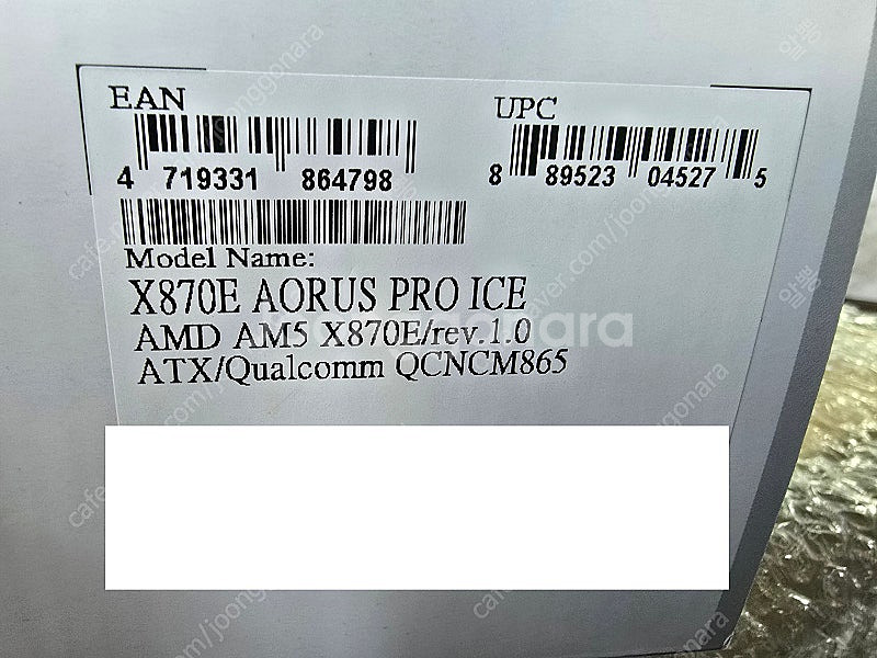 기가바이트 X870E AORUS PRO ICE (rev...--3