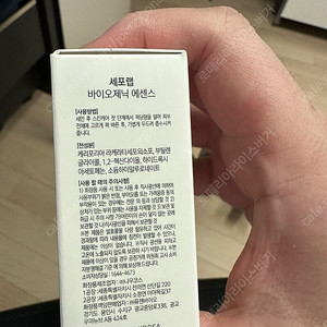 세포랩 바이오제닉 에센스 155ml(5병)+30ml(4병)