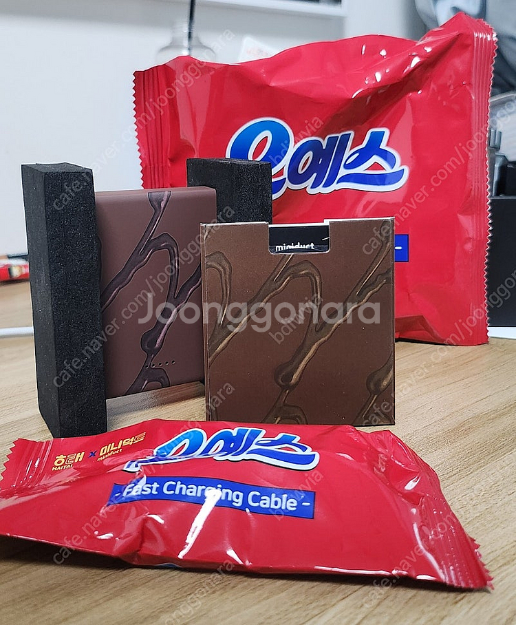 오예스 보조배터리 (맥세이프)--0