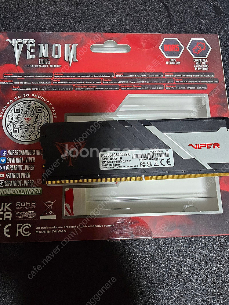 패트리어트 바이퍼 DDR5-6400 32X2=64GB ...--0