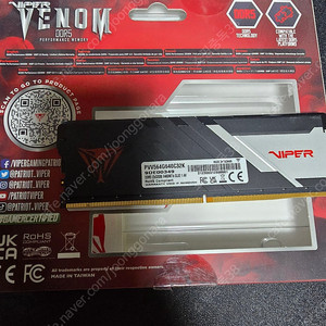 패트리어트 바이퍼 DDR5-6400 32X2=64GB 메모리 팝니다