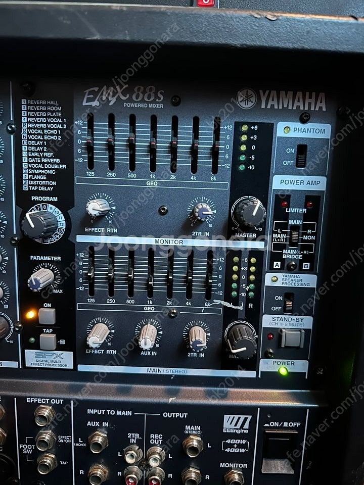 야마하 EMX 88S 믹서--1