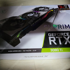 msi슈프림 3080ti