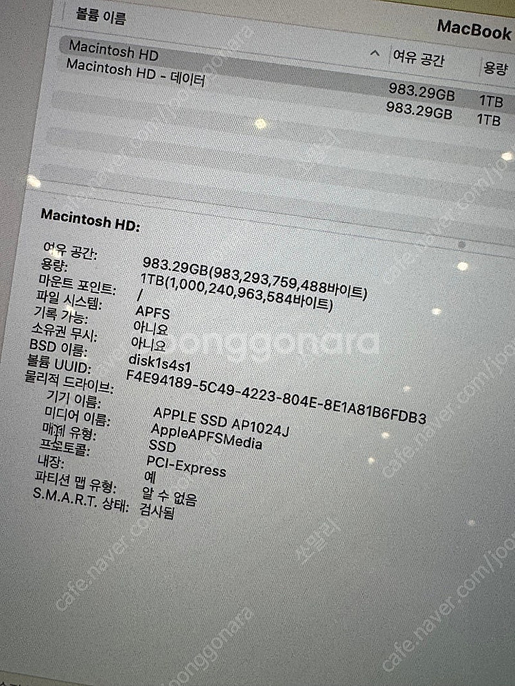 맥북프로 2017 고급(i7, 16GB, 1TB)--3