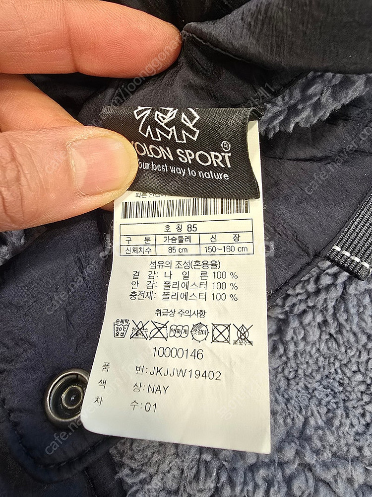 코오롱스포츠 양면 패딩 코트 S--9