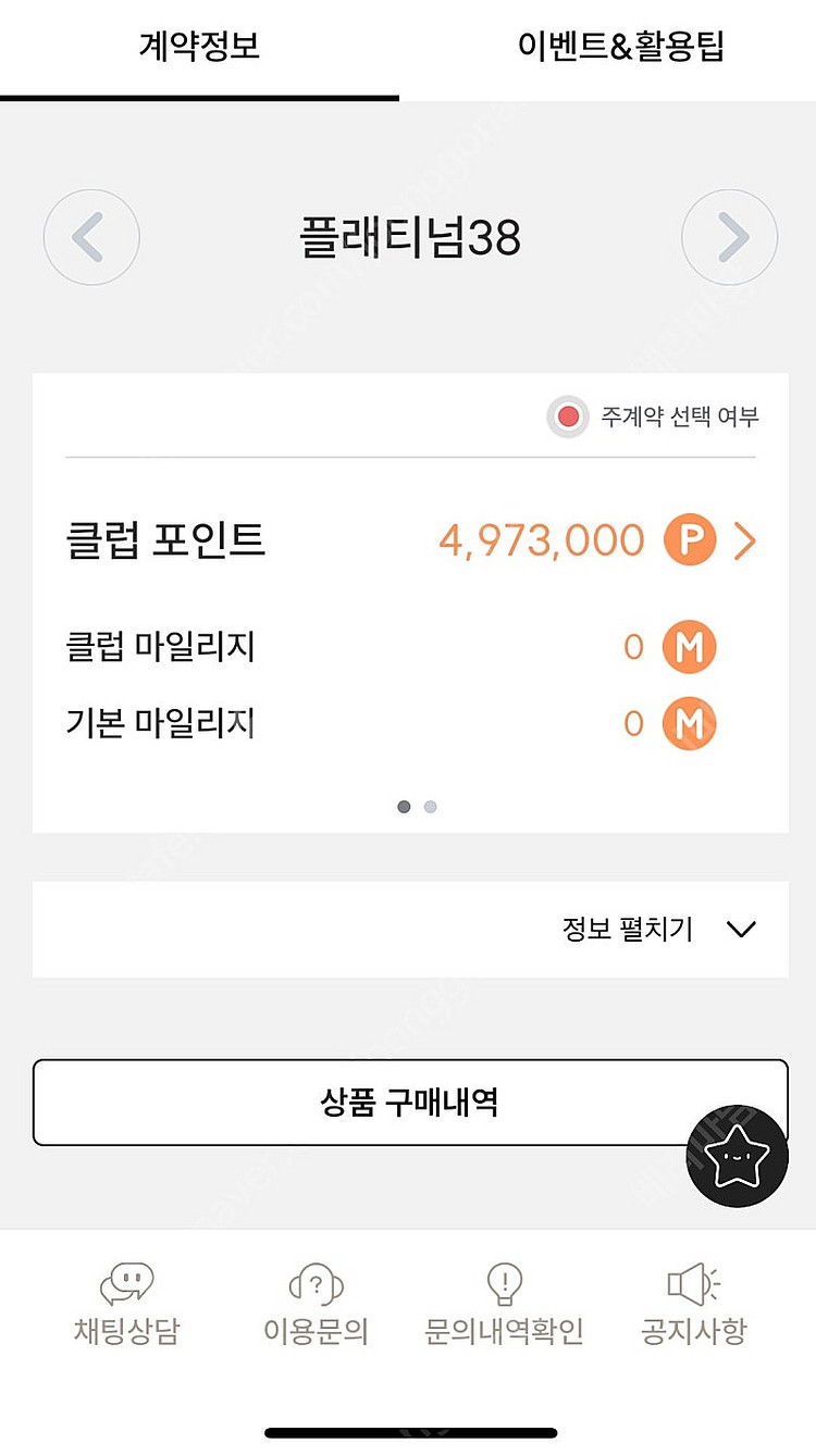 웅진북클럽 대리구입 해드려요--0