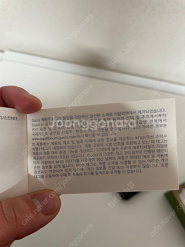 구찌 지갑 새상품--1