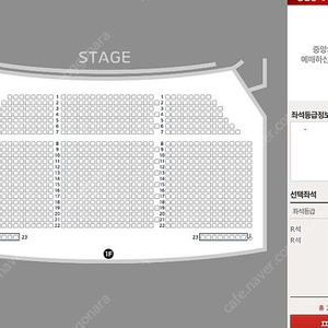 3웡22일(토)뮤지컬 지킬앤하이드 홍광호 싸게팔아요~