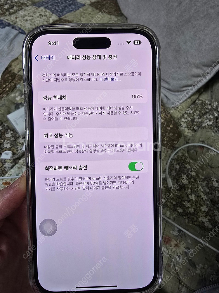아이폰 14 프로 256 골드--7