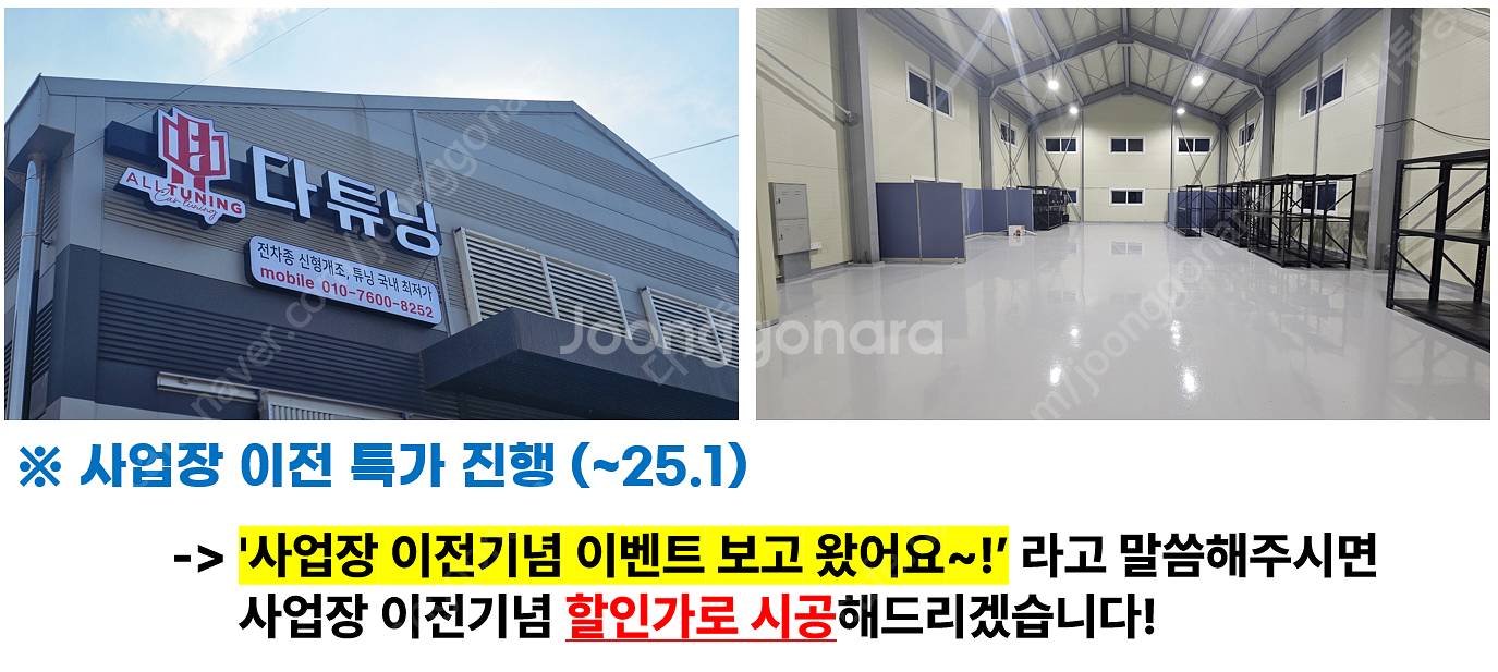 [판매]G80 RG3 페이스리프트, 페리 신형개조 국내...--1