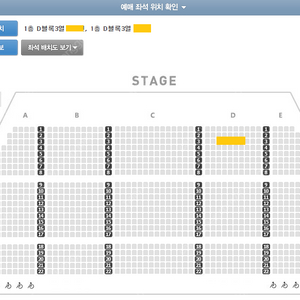 김희재 부산 콘서트 3/22(토) vip석 1층 D블럭 3열 2연석 / E블럭 2열 1석 최저가양도 [좌석위치사진有]