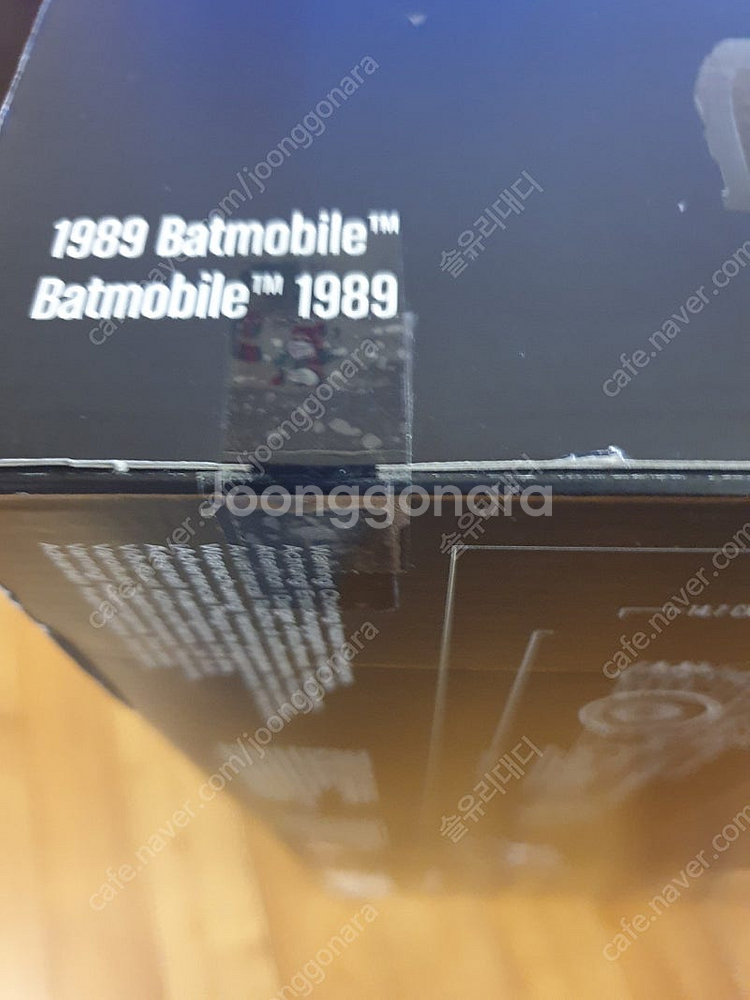 레고 76139 배트모빌 NIB--6