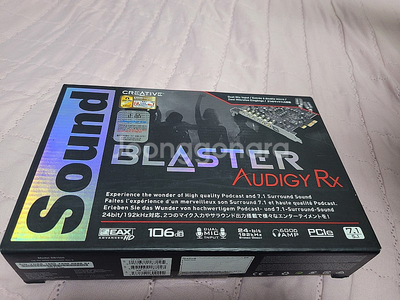 크리에이티브 블라스터 Audigy RX 사운드카드_--2