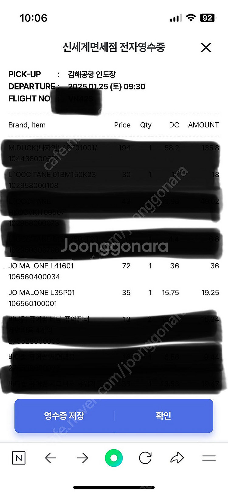 조말론 우드세이지 씨솔트 코롱 30ml--1