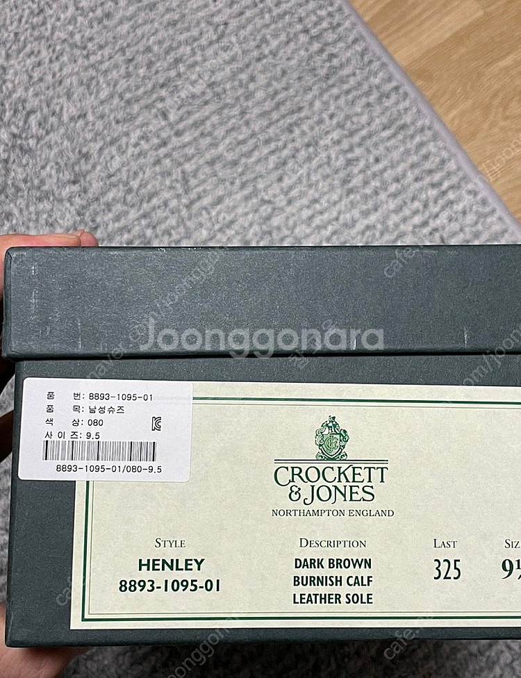 크로켓엔존스 헨리 285 9.5 // 폴로 드레익스 리...--2