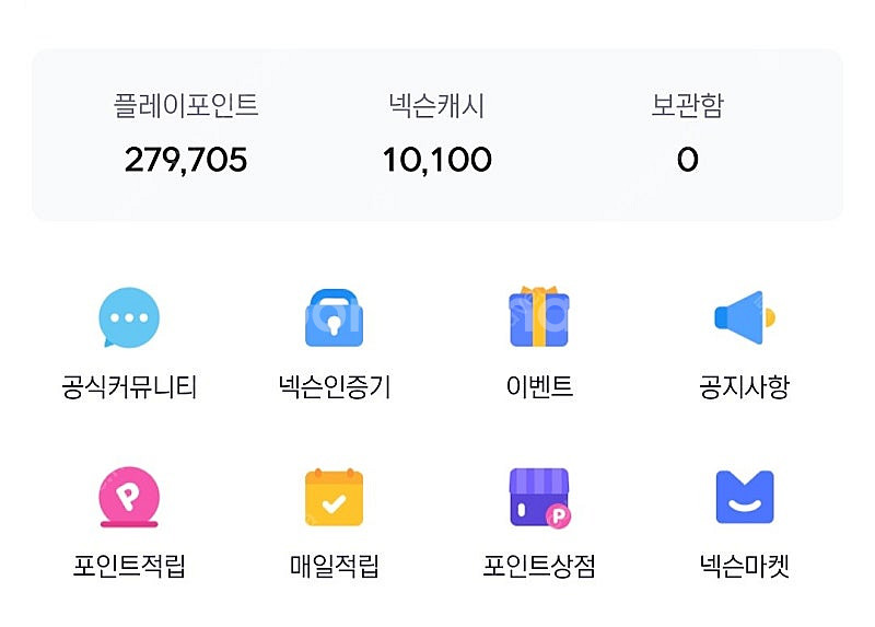 넥슨 캐시/넥슨플레이 포인트 약 29만원 팝니다--0