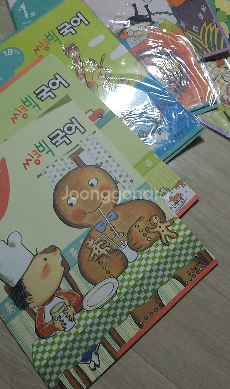 웅진씽크빅 학습지--0