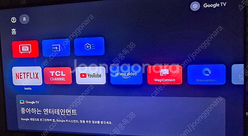 tcl c845 55인치 4k uhd 144hz tv ...--1