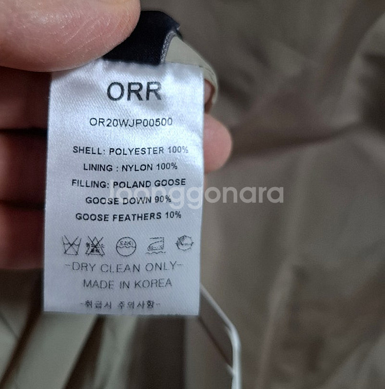 ORR. (폴란드 구스) 벨티드 롱 패딩 S--5