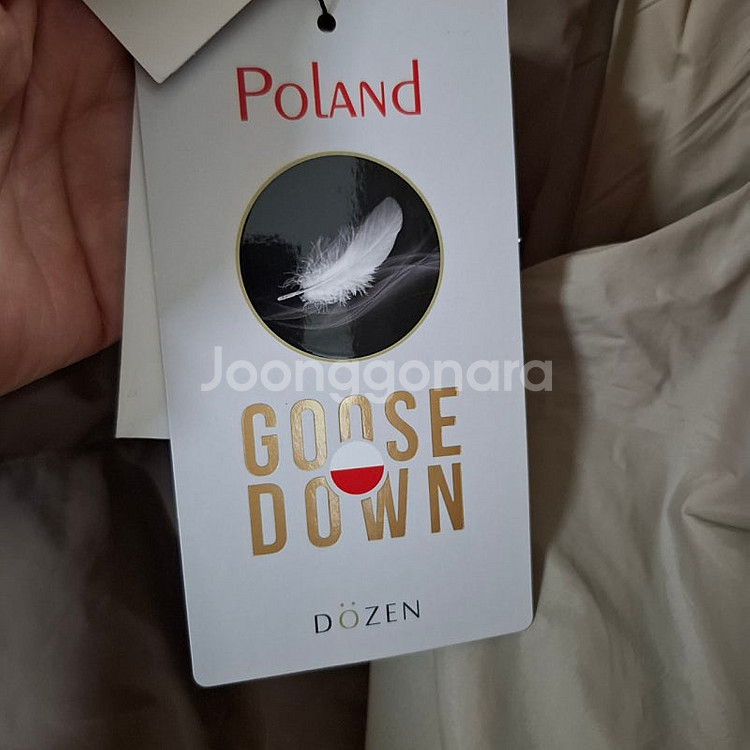 ORR. (폴란드 구스) 벨티드 롱 패딩 S--6