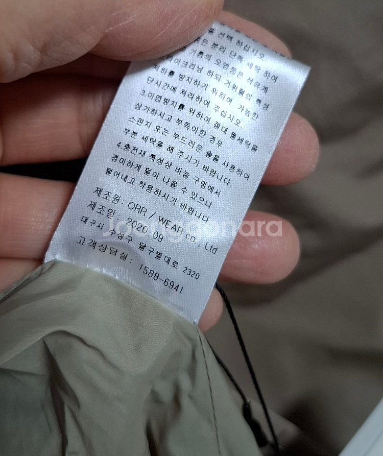 ORR. (폴란드 구스) 벨티드 롱 패딩 S--8