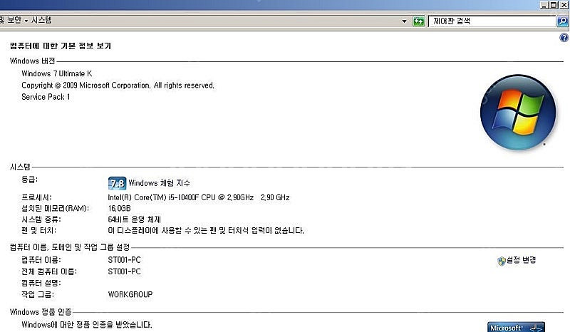 윈도우7 설치된 삼성ssd 250G 판매--0