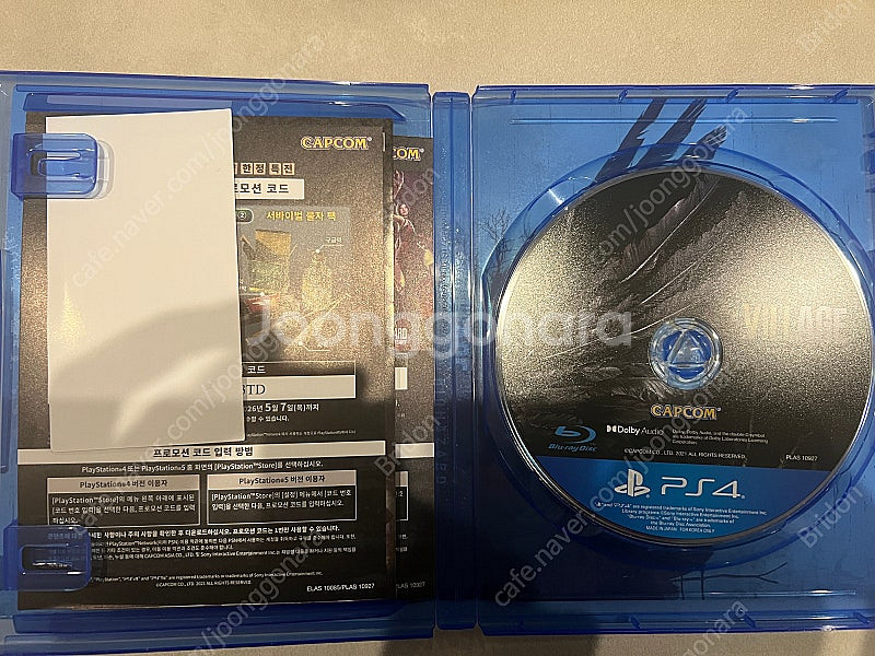 바이오하자드 빌리지 코드 포함 ps4 ps5--1