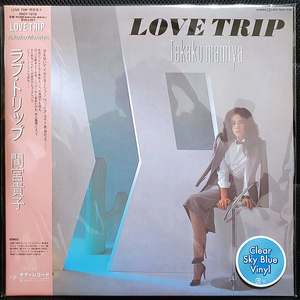 마미야 타카코 間宮貴子 LOVE TRIP LP 미개봉