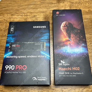 삼성 990 Pro 4TB (미개봉) + SK PS5 Pro 전용 방열판