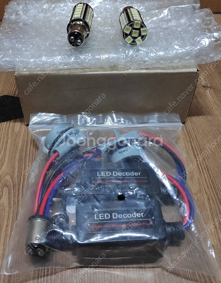2way led 턴시그널+캔슬러 부하매칭 미사용새거--0